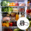 Efficient Refrigerator Refrigerating Fan Motor 115V 22W With 7