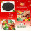 Festival Decors Turn Plate for Christmas Gift Sharing 7