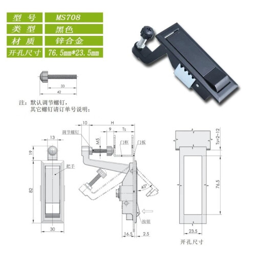 Zinc Alloy Latch for Industrial Lockers and Distribution Box, Flush Mount Design, Secure Panel Closure 1