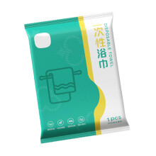 Disposable Bath Towel Quick Absorption Single Use Hygienic Compressed Travel Towel for Camping and Gym