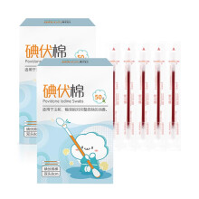 Iodine Swabs Prefilled Double Head Breakable Design Individually Wrapped 100 Count for First Aid and Travel