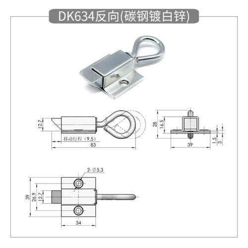 Cabinet Latch Lock Iron Hasp Push Pull Door Latch with Pull Ring, Durable Reverse Color 1 Piece 1