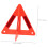 Reflective Warning Triangle with  Visibility Panels and Stable Tripod for Car Safety 3