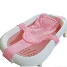 Baby Bath Cushion for Newborns, Ergonomic Floating Support with Adjustable Non‑Slip Straps, Pink