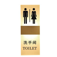 LED Restroom Sign with Warm Illumination, Acrylic and Aluminum Wall Light for Business and Home