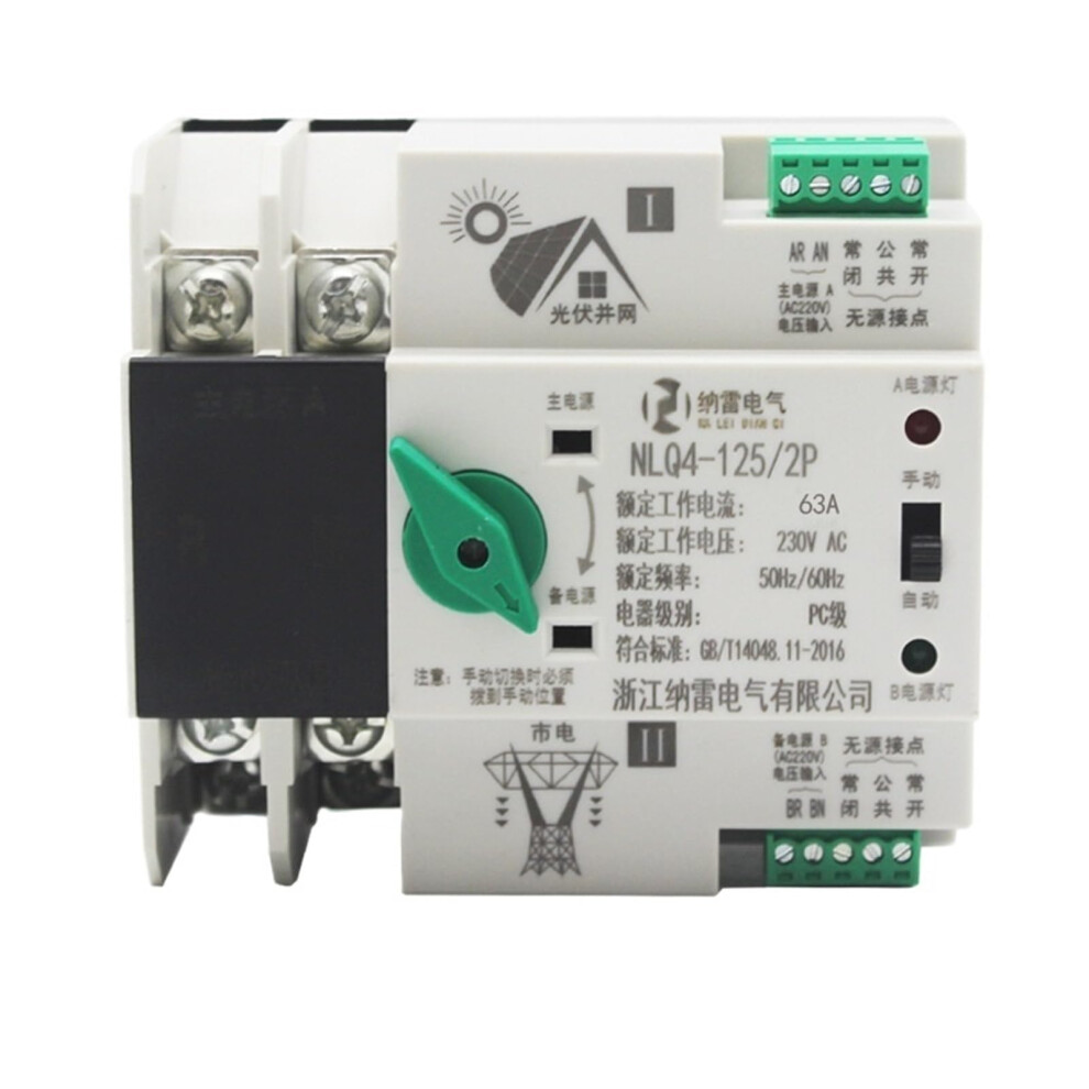 Dual Power Automatic Transfer Switch 2P 63A For Generator Backup With Reliable Source Switching 9073542129202