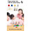 Smart 3D Russian Blocks Puzzle with 3000 Questions Challenges Brain Teasers Toy 3