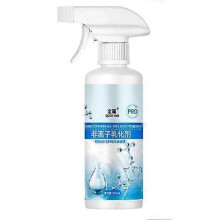 (Nozzle) Christmas Clearance Powerful Stain Removing And White Leaving Spray Clothes Penetrating Cleaning Non-ionic Clothes Emulsifier
