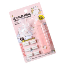 Portable Electric Eraser with Fan for Drawing Sketching-Pink