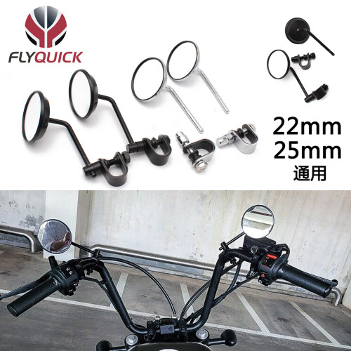 (Silver) Motorcycle Handlebar Rearview Mirror 1