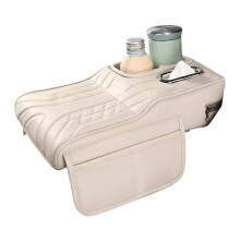 Universal Ergonomic Car Armrest Cushion With 2 Cup-White