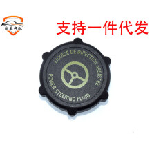 Ford Mondeo Fuel Tank Cap