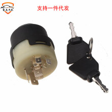 9-Pin Ignition Switch Compatible