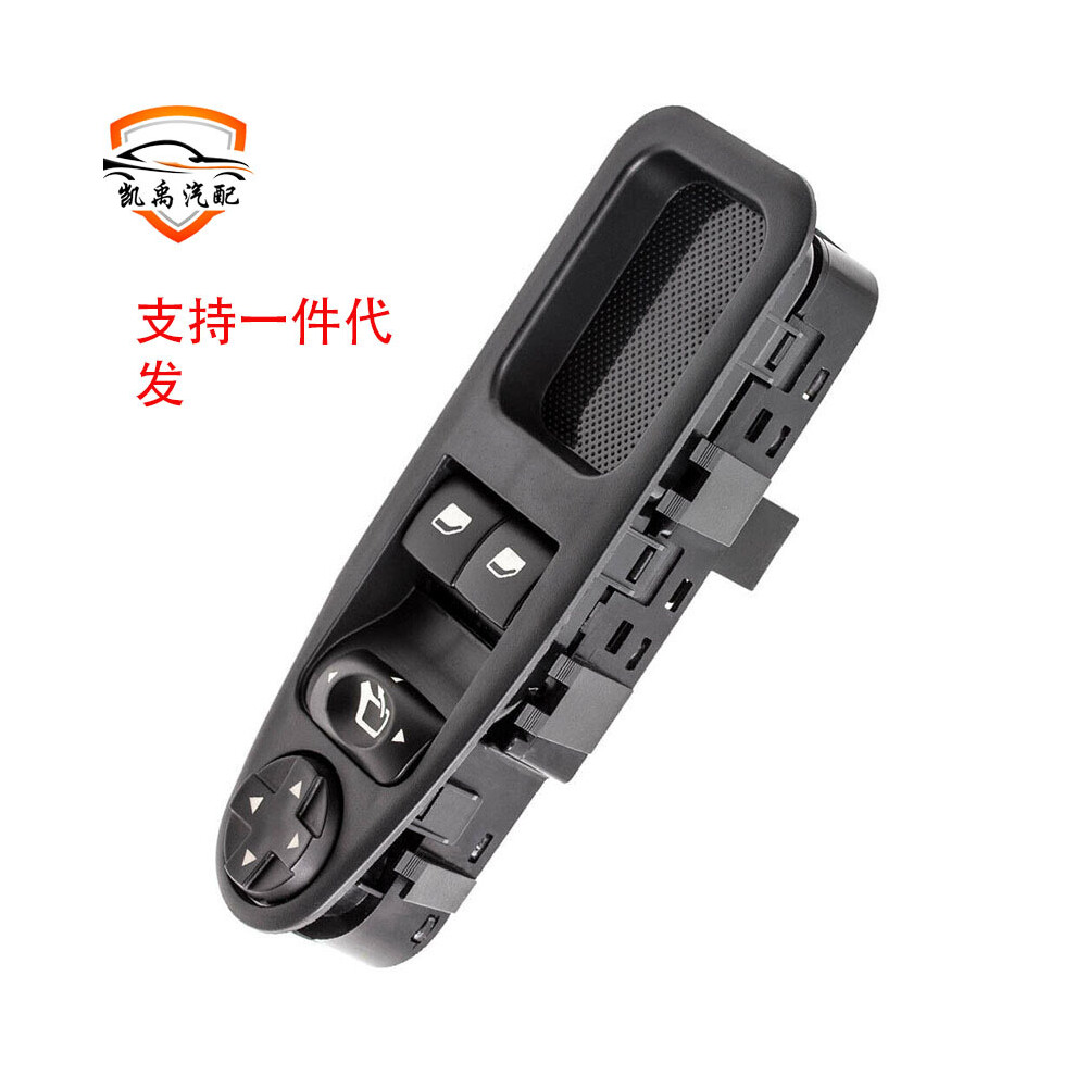 Peugeot Citroã«N Fiat Electric Window Switch 5996097168936
