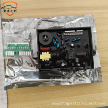 Original Water Heater Control Circuit Board