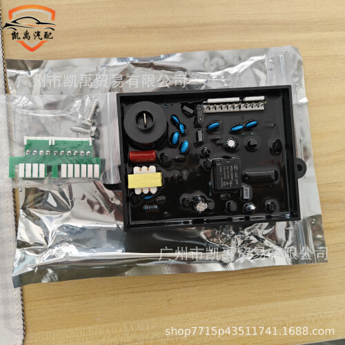Original Water Heater Control Circuit Board