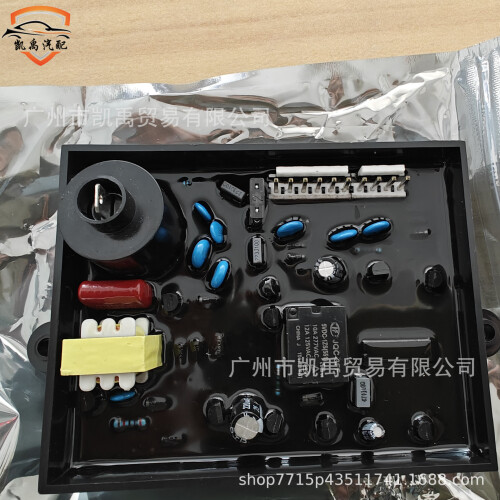 Original Water Heater Control Circuit Board 1