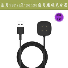 (Black 1 meter) Magnetic Smart Watch Charging Cable