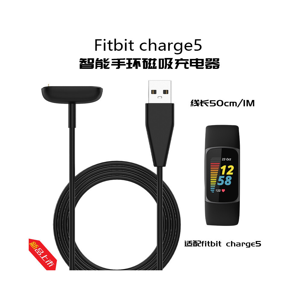 (0.5 Meter) New Smart Bracelet Magnetic Charging Cable 5996097170625