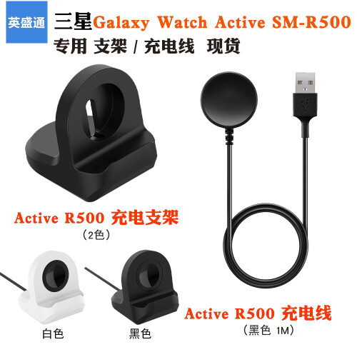 (Charging cable) Magnetic Charging Cable for Samsung 5/6, 2-Pack 1