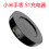 (Split) Xiaomi S1 Watch Charger, Magnetic Wireless Cable 1