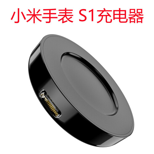 (Split) Xiaomi S1 Watch Charger, Magnetic Wireless Cable