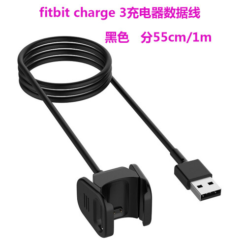 (charge2 Black 55cm) Compatible Wristband Charging Cable with Chip Protection 1