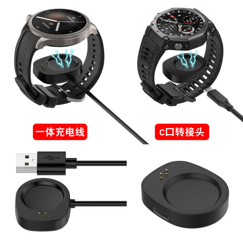(Black) Huami T-Watch Magnetic Charging Cable & Base 1