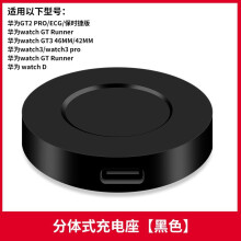 (Black) Huawei 4/5 SE Wireless Charger & 3/4/5 Cable Kit