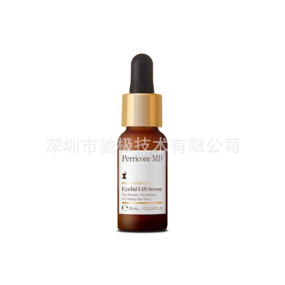 Zytweed (15M, 11) Peptide Eyelid Lift Serum, Firming Treatment For Drooping Eyelids, Lifting & Tightening Eye Skincare