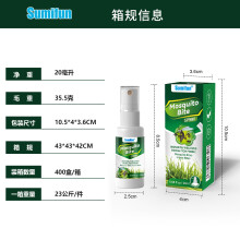 Spray anti-moustique à base de plantes, liquide de soulagement des piqûres de moustiques