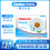 Sugar Safe Health Patch Patch en plâtre à usage externe 1