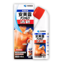 Ammeltz Yoko Fast Relief Muscular Pains Aches Smell Less 80ml