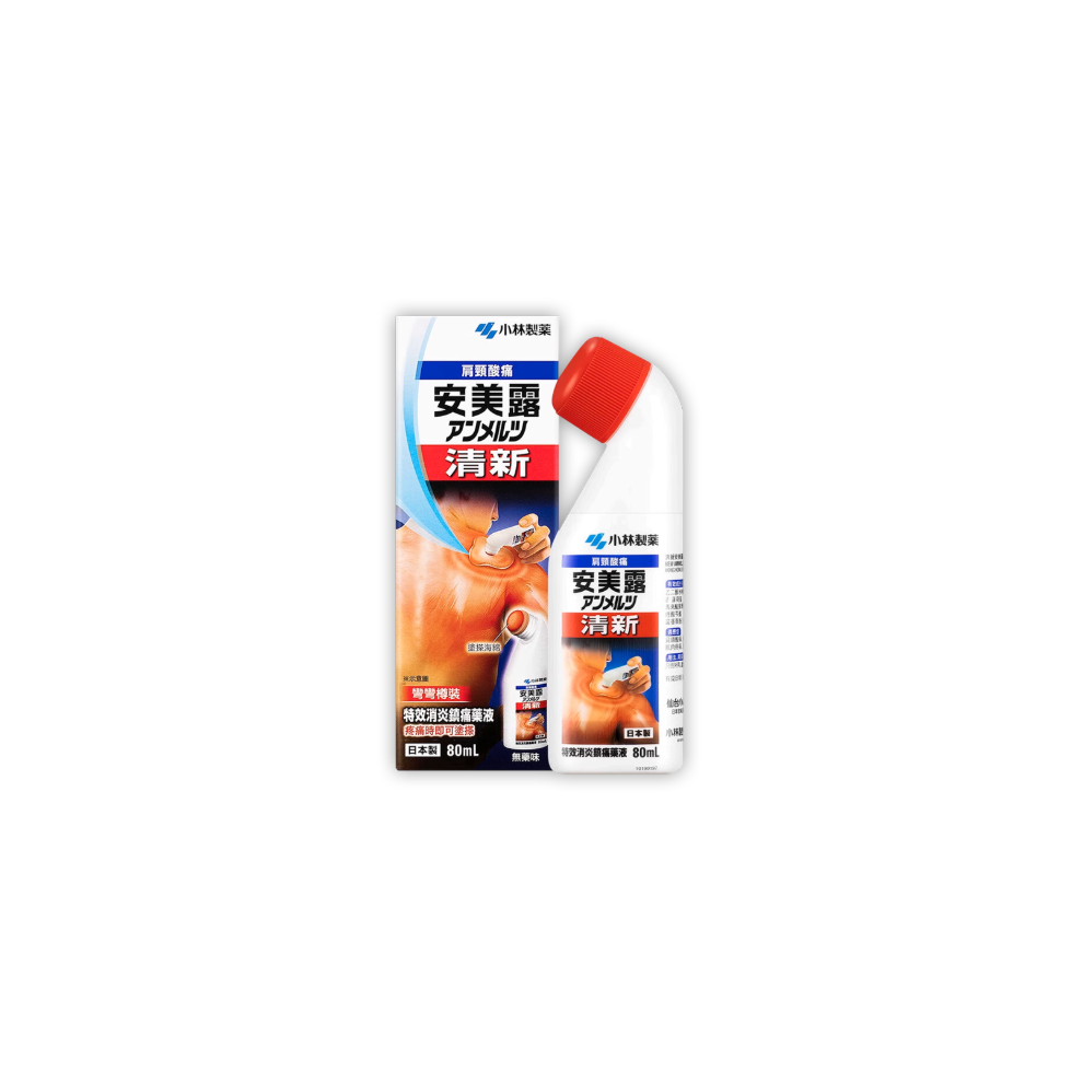 Ammeltz Yoko Fast Relief Muscular Pains Aches Smell Less 80Ml