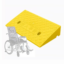 Wheelchair Threshold Ramp with NonSlip Surface, Durable Plastic Curb Ramp for Easy Mobility, Yellow 40x60x22cm