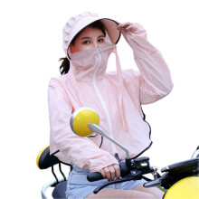 Anti-zon hoodie, zonwerende kleding, dunne hoodie, capuchonjas, zonbescherming voor sporten, hardlopen en fietsen.