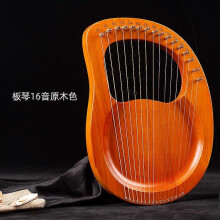 16-snarige houten mahoniehouten lierharp, muziekinstrument met 16 snaren, inclusief stemapparaat voor beginners.