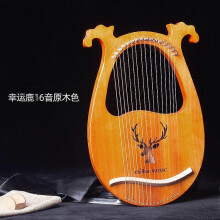 16-snarige houten mahoniehouten lierharp, muziekinstrument met 16 snaren, inclusief stemapparaat voor beginners.