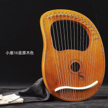 16-snarige houten mahoniehouten lierharp, muziekinstrument met 16 snaren, inclusief stemapparaat voor beginners.