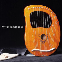 16-snarige houten mahoniehouten lierharp, muziekinstrument met 16 snaren, inclusief stemapparaat voor beginners.