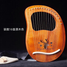 16-snarige houten mahoniehouten lierharp, muziekinstrument met 16 snaren, inclusief stemapparaat voor beginners.