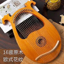16-snarige houten mahoniehouten lierharp, muziekinstrument met 16 snaren, inclusief stemapparaat voor beginners.