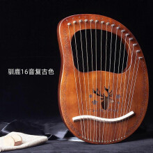 16-snarige houten mahoniehouten lierharp, muziekinstrument met 16 snaren, inclusief stemapparaat voor beginners.