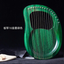 16-snarige houten mahoniehouten lierharp, muziekinstrument met 16 snaren, inclusief stemapparaat voor beginners.