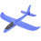 EPP Foam Hand Throw Glider Plane 47 cm Blue 1