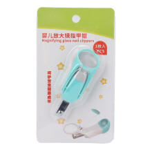 Zoom Nail Clippers Zoom Lightweight Manicure Clipper with Magnifying Glass for Baby The Aged(Green Grey )
