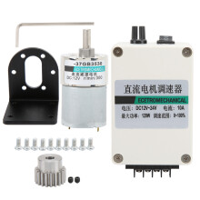 Untersetzungsmotor mit Halterung, Drehzahlregler, einstellbar im Uhrzeigersinn/gegen den Uhrzeigersinn, 12 V DC, XD 37GB3530, 300 U/min