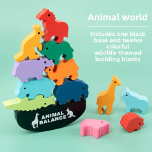 (Animal)Wooden Dinosaur Balance Toy For Children Interactive Learning And Skills Motor