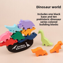 (Dinosaur)Jouet d'équilibre dinosaure en bois pour enfants apprentissage interactif et motricité