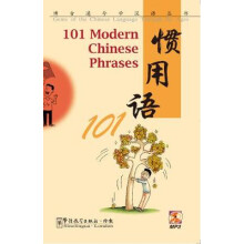 101 Modern Chinese Phrases